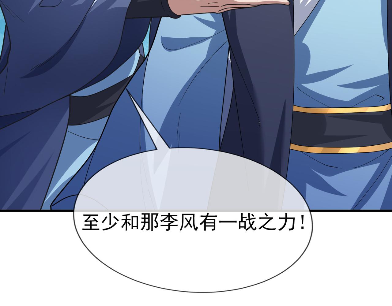 第 125 页