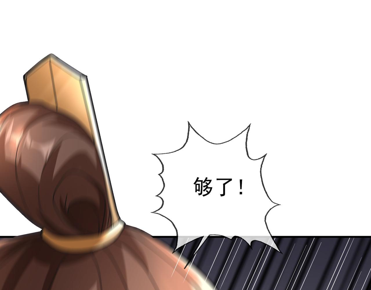 第 132 页