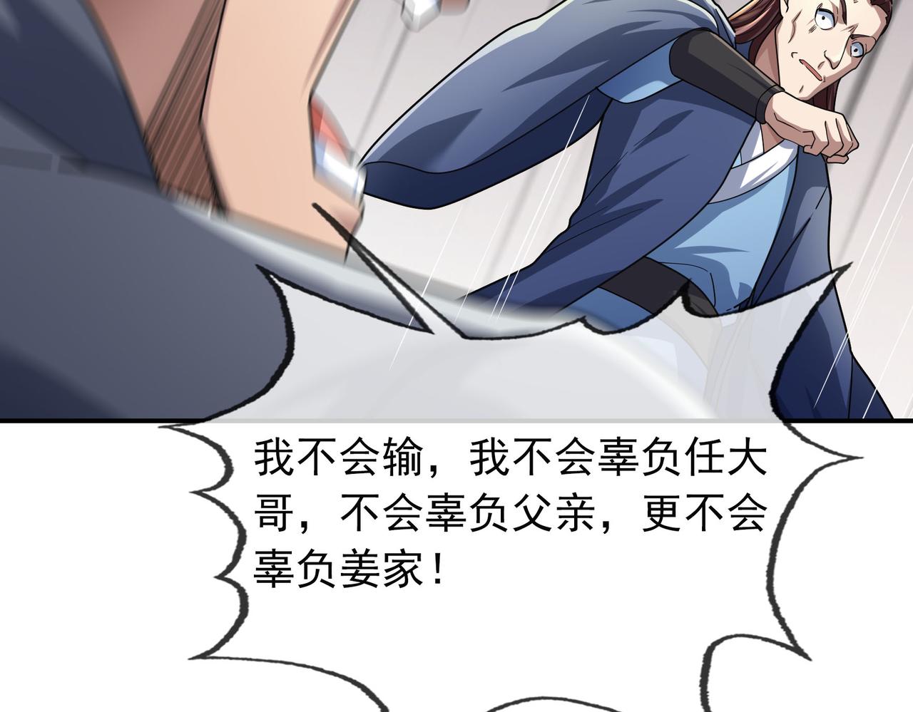 第 134 页