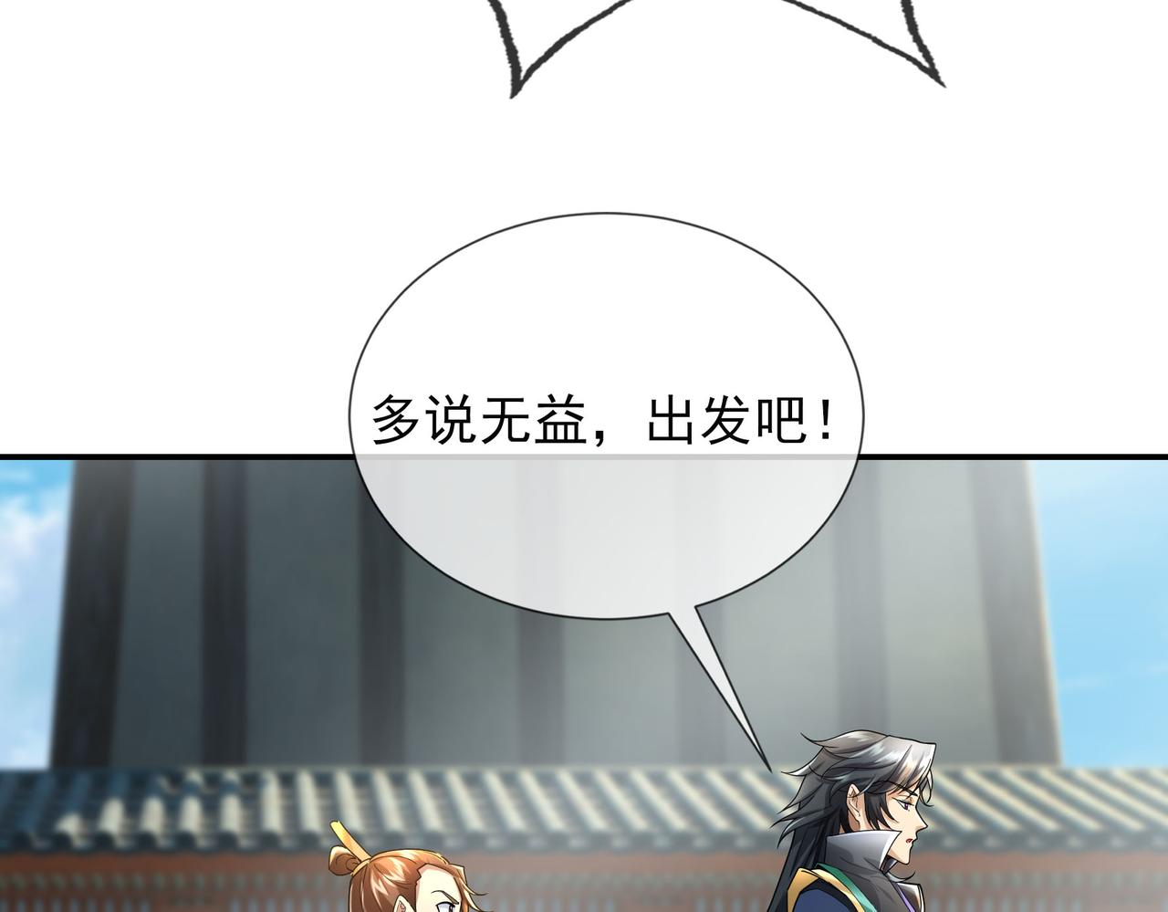 第 135 页