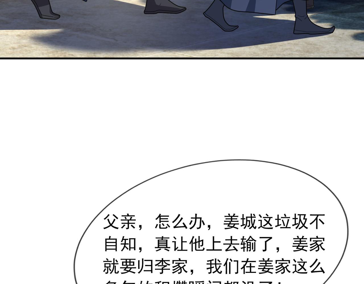 第 137 页