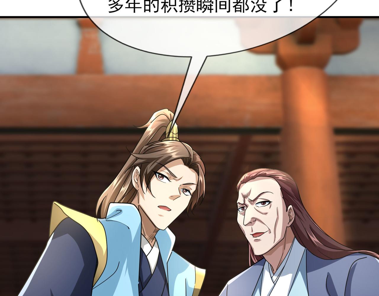 第 138 页