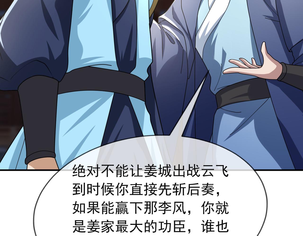 第 139 页