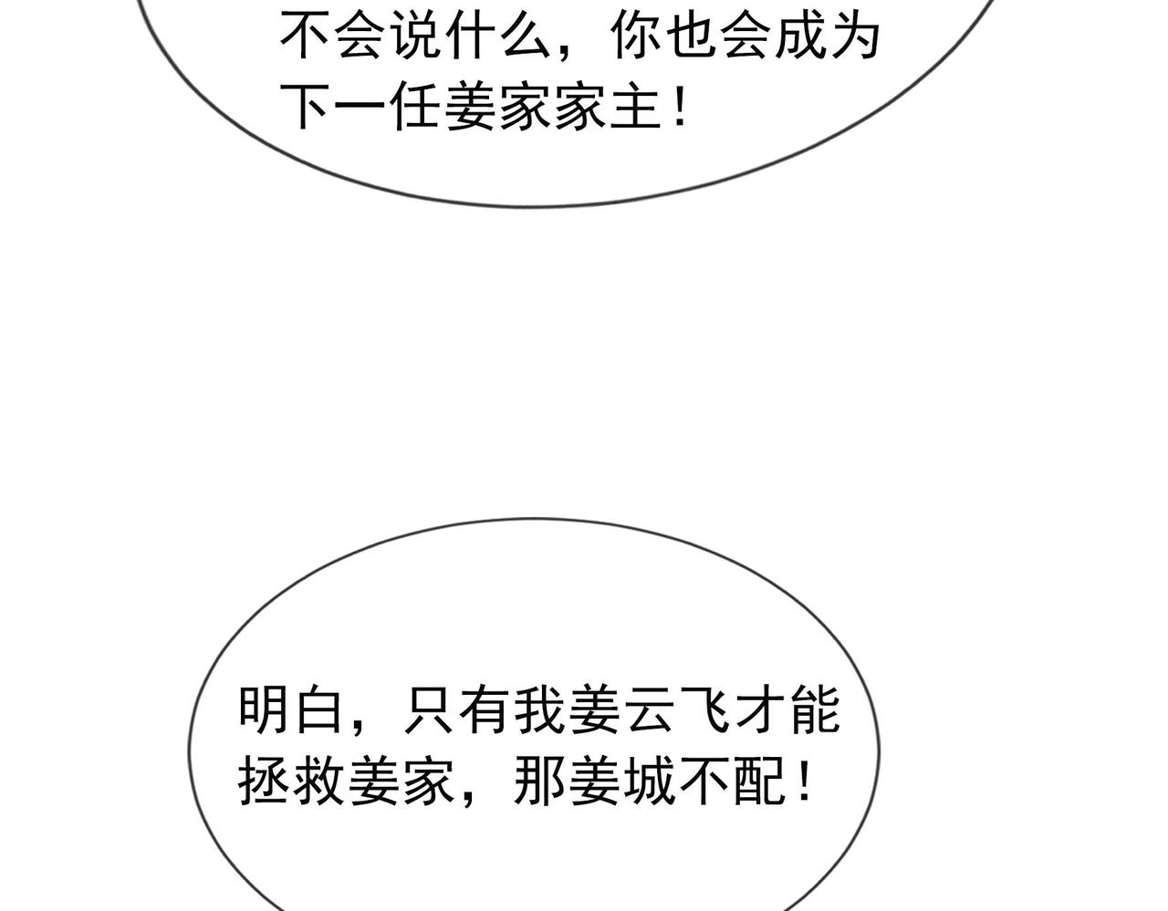 第 140 页