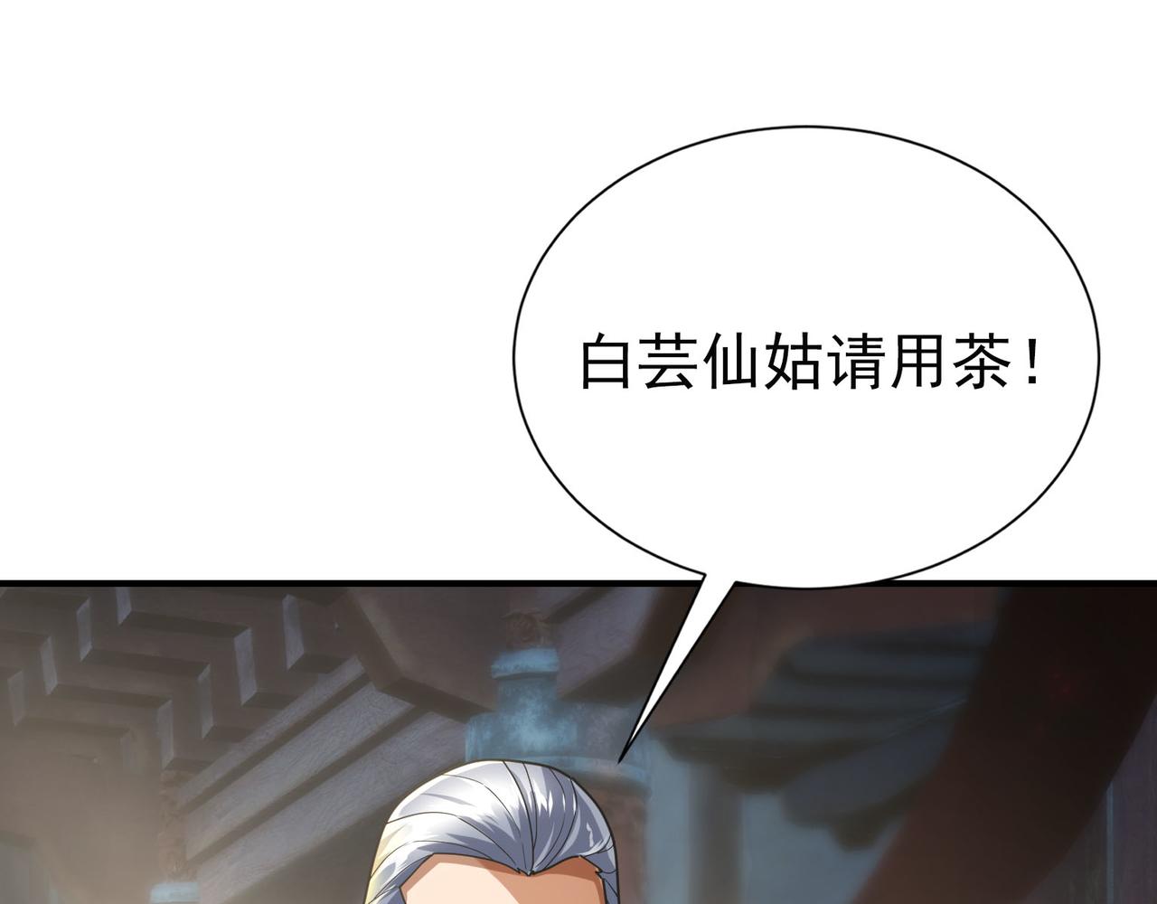 第 148 页