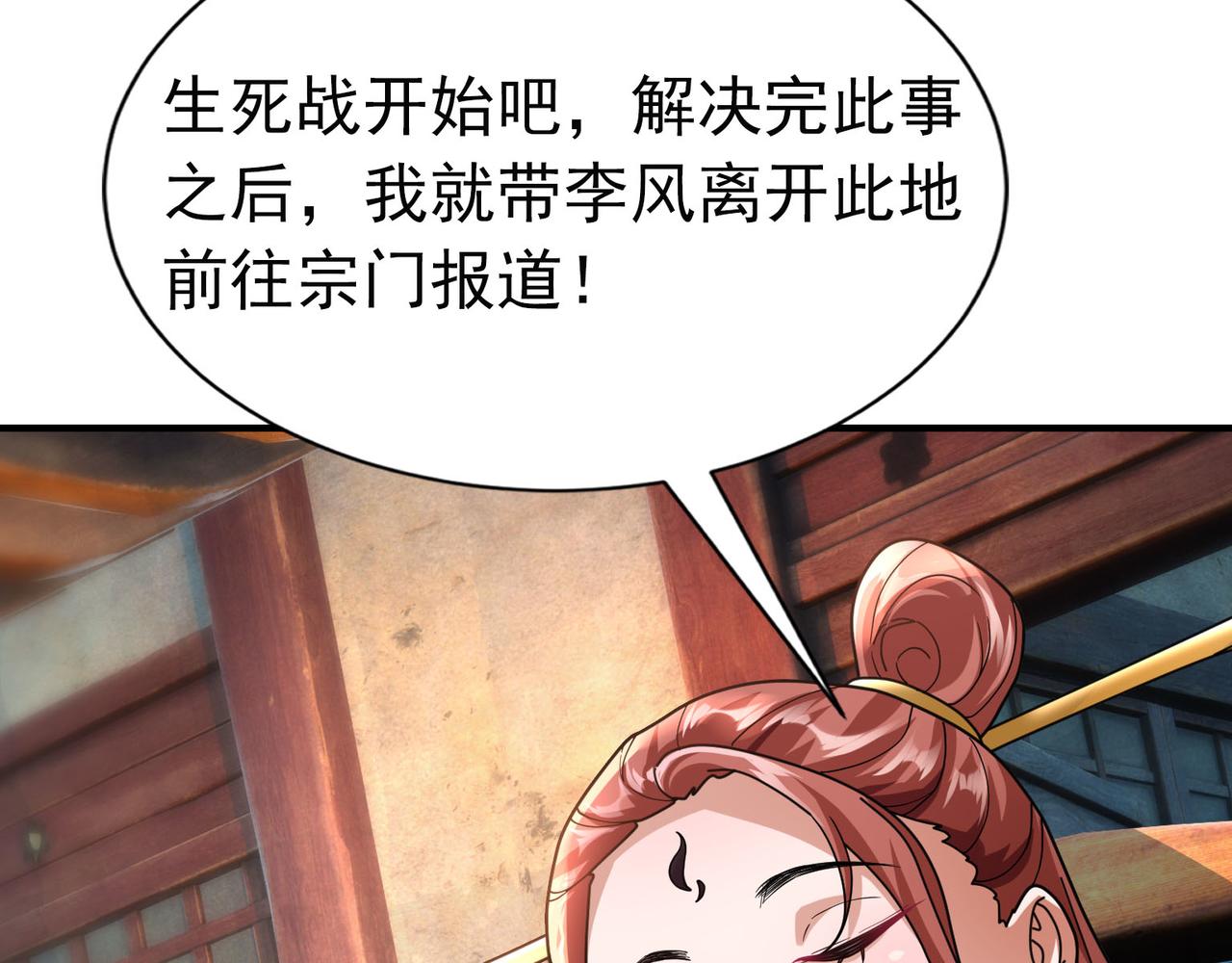 第 151 页
