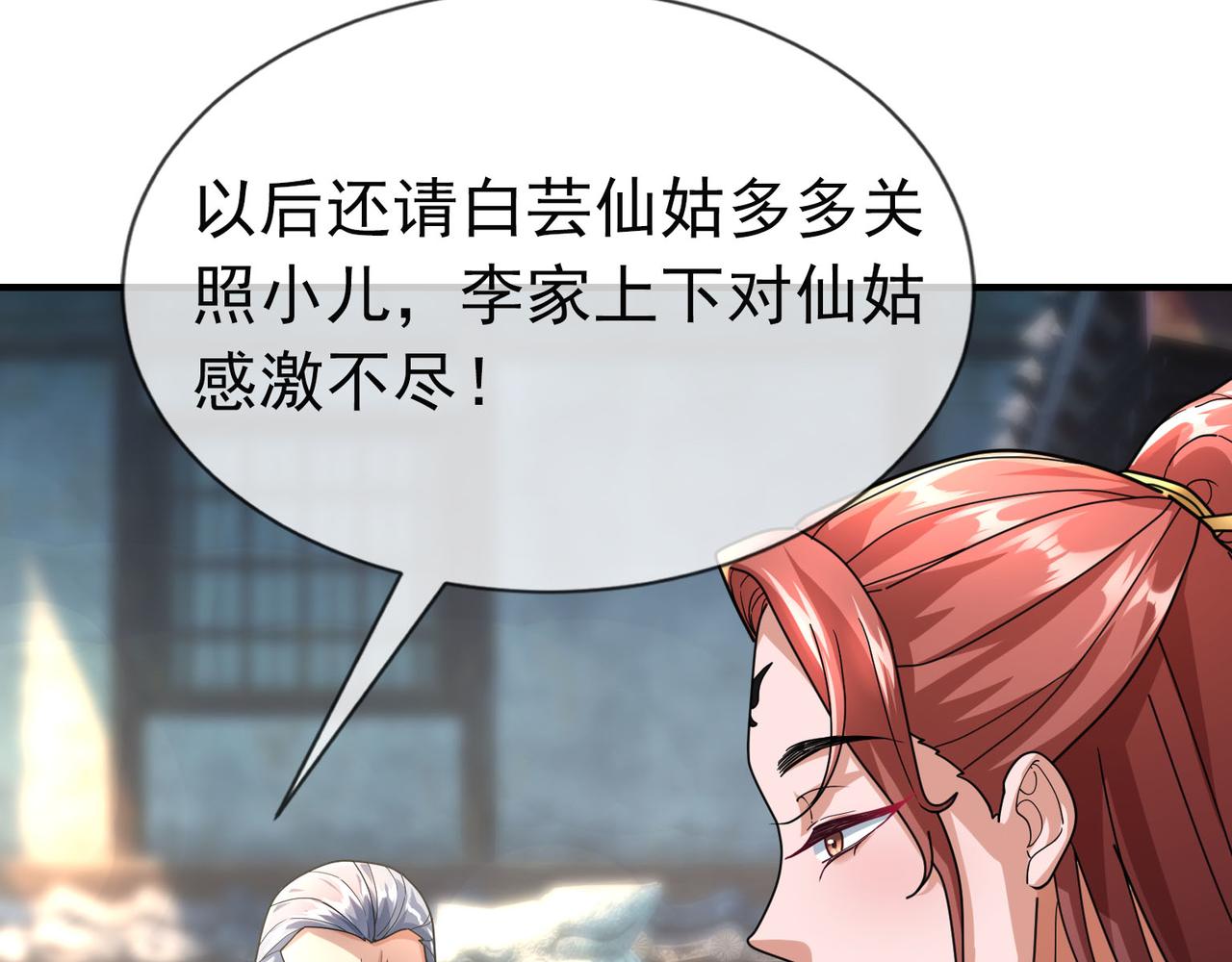第 154 页