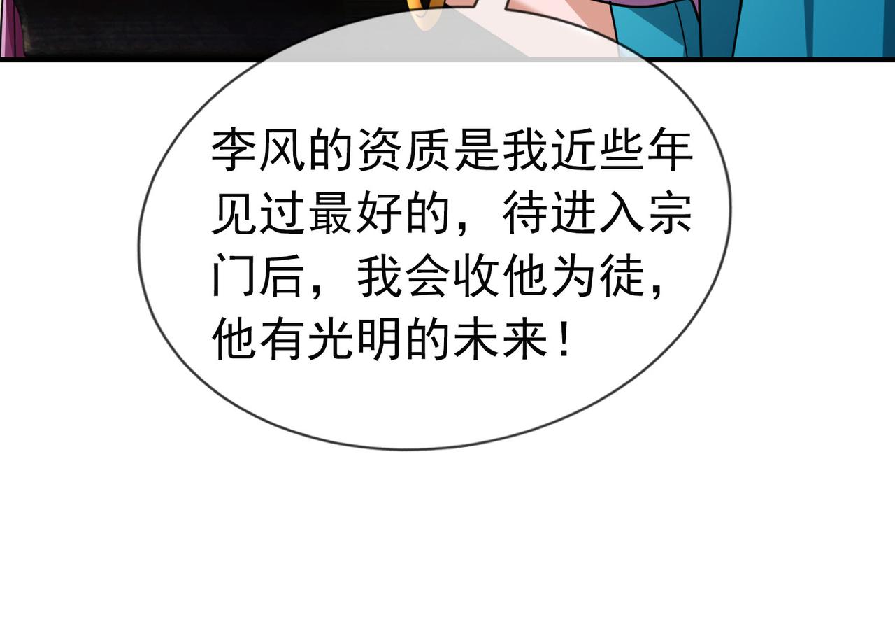 第 156 页