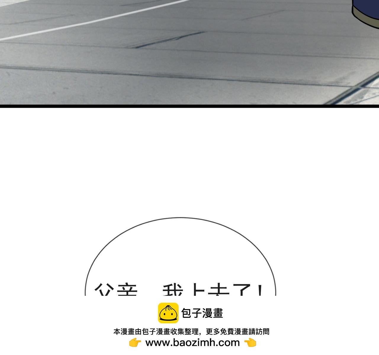 第 161 页