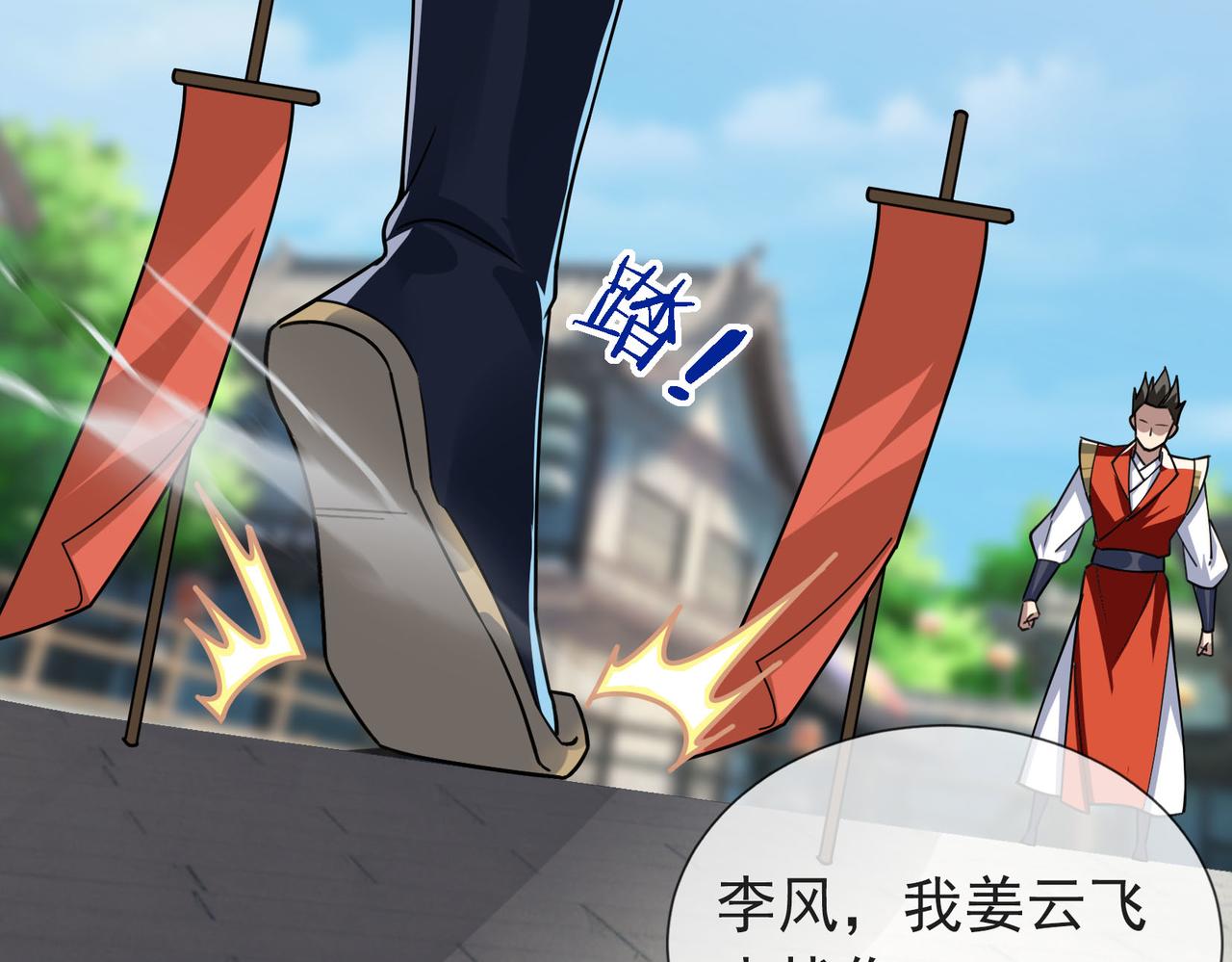 第 165 页