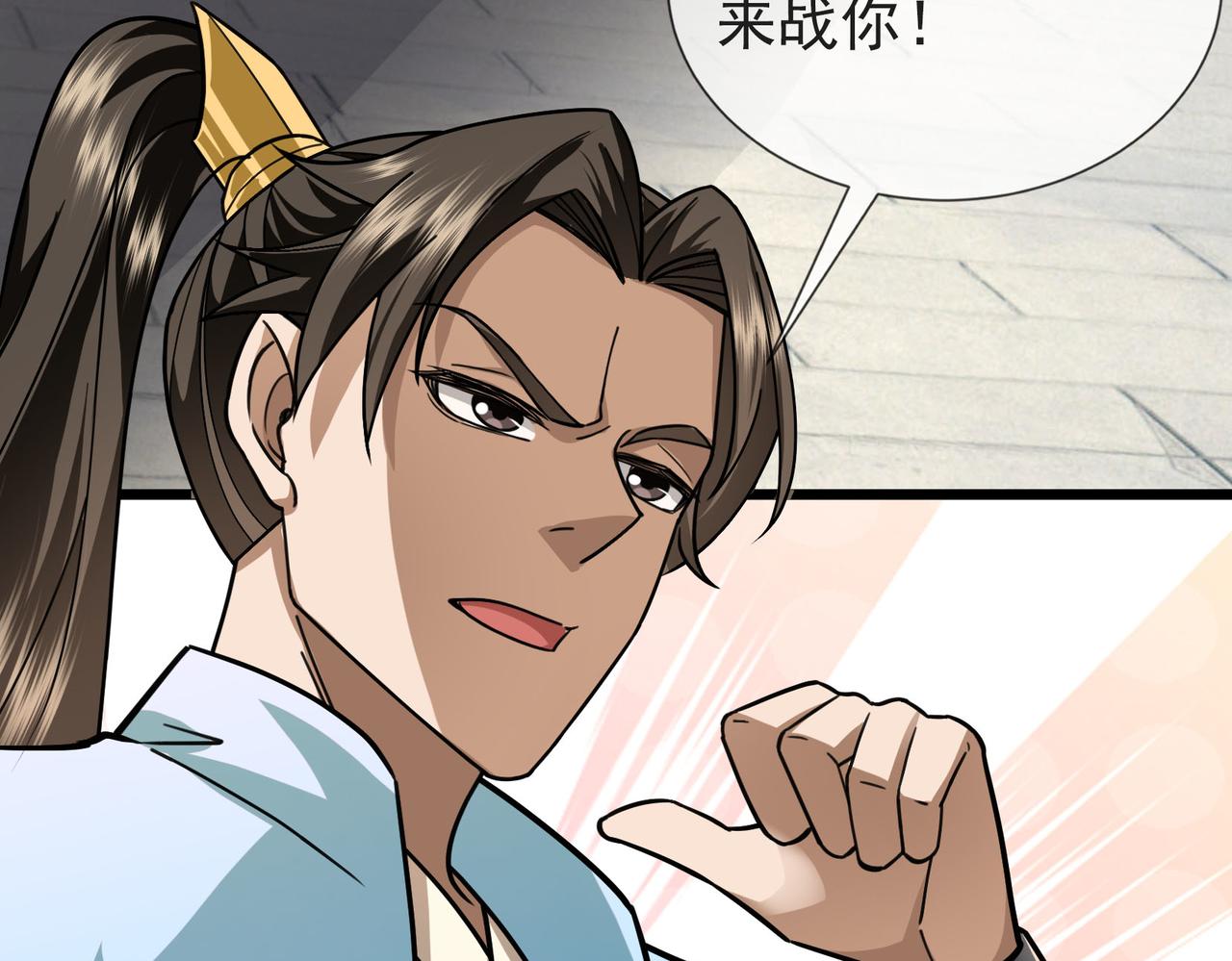 第 166 页