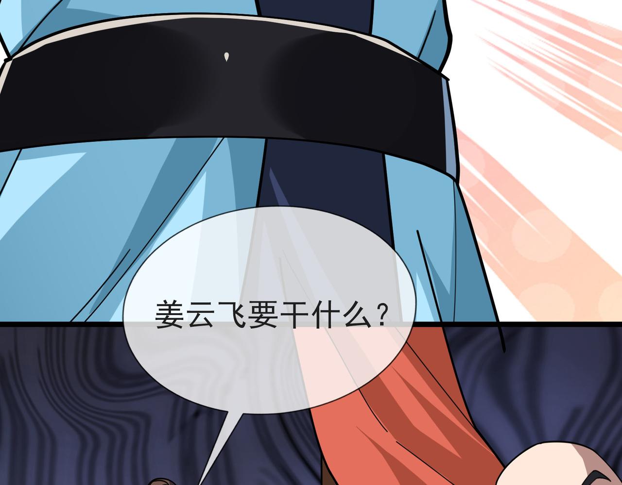 第 168 页