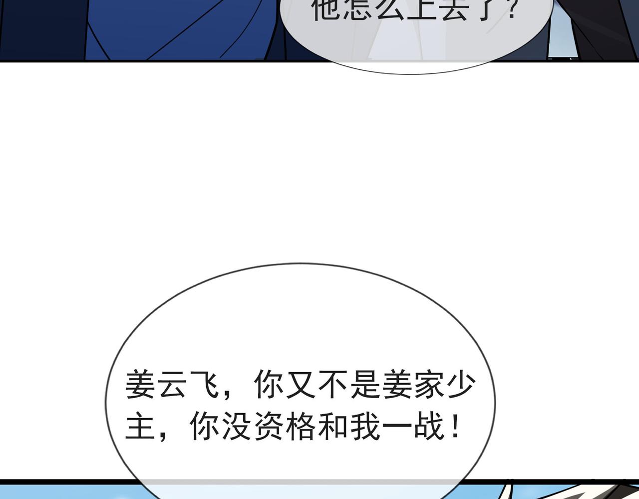 第 170 页