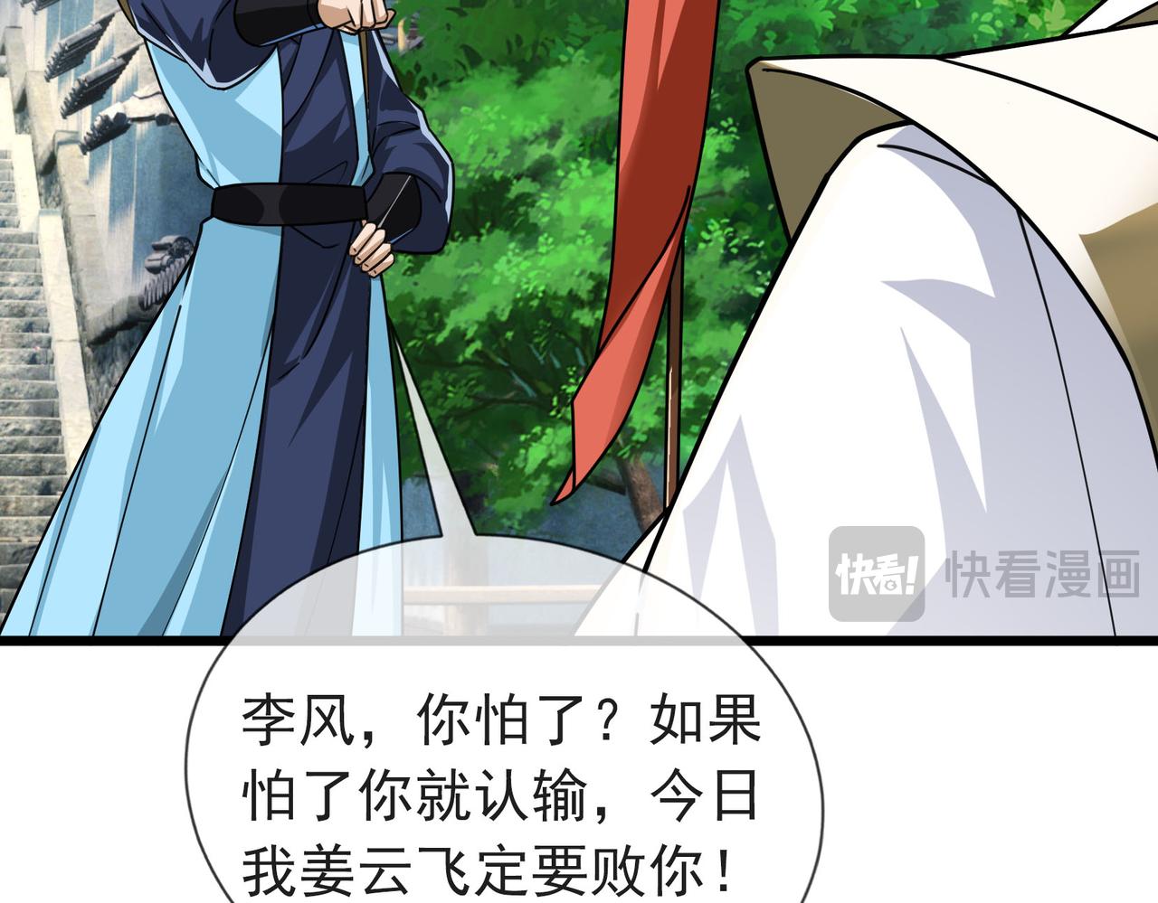 第 172 页