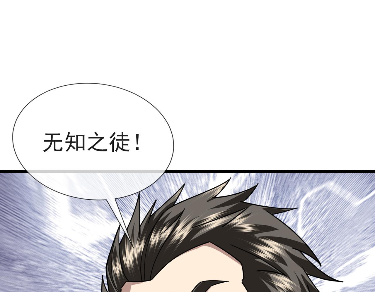第 174 页