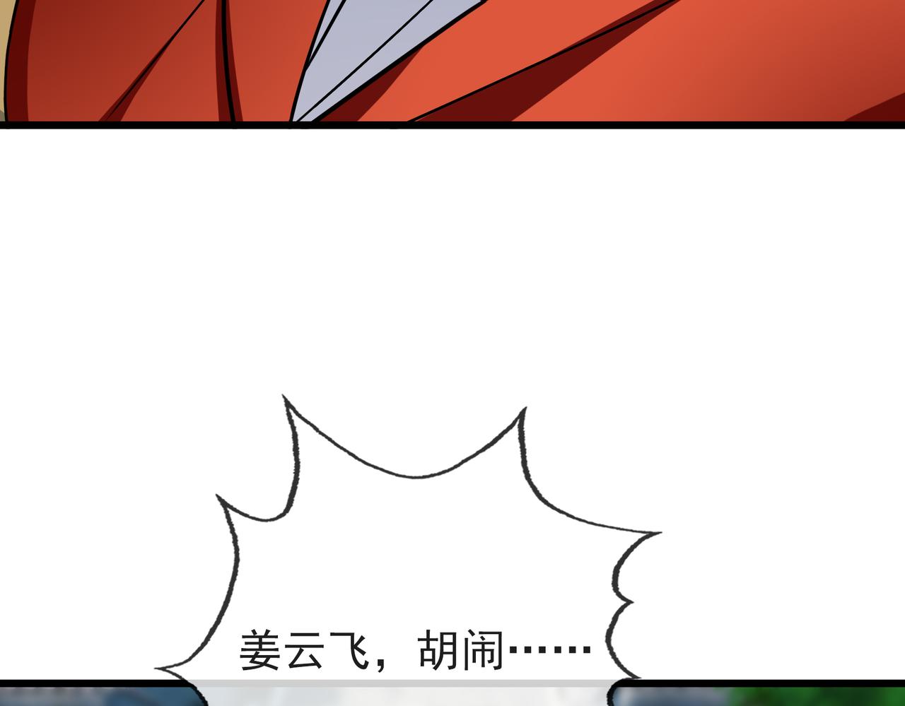 第 176 页