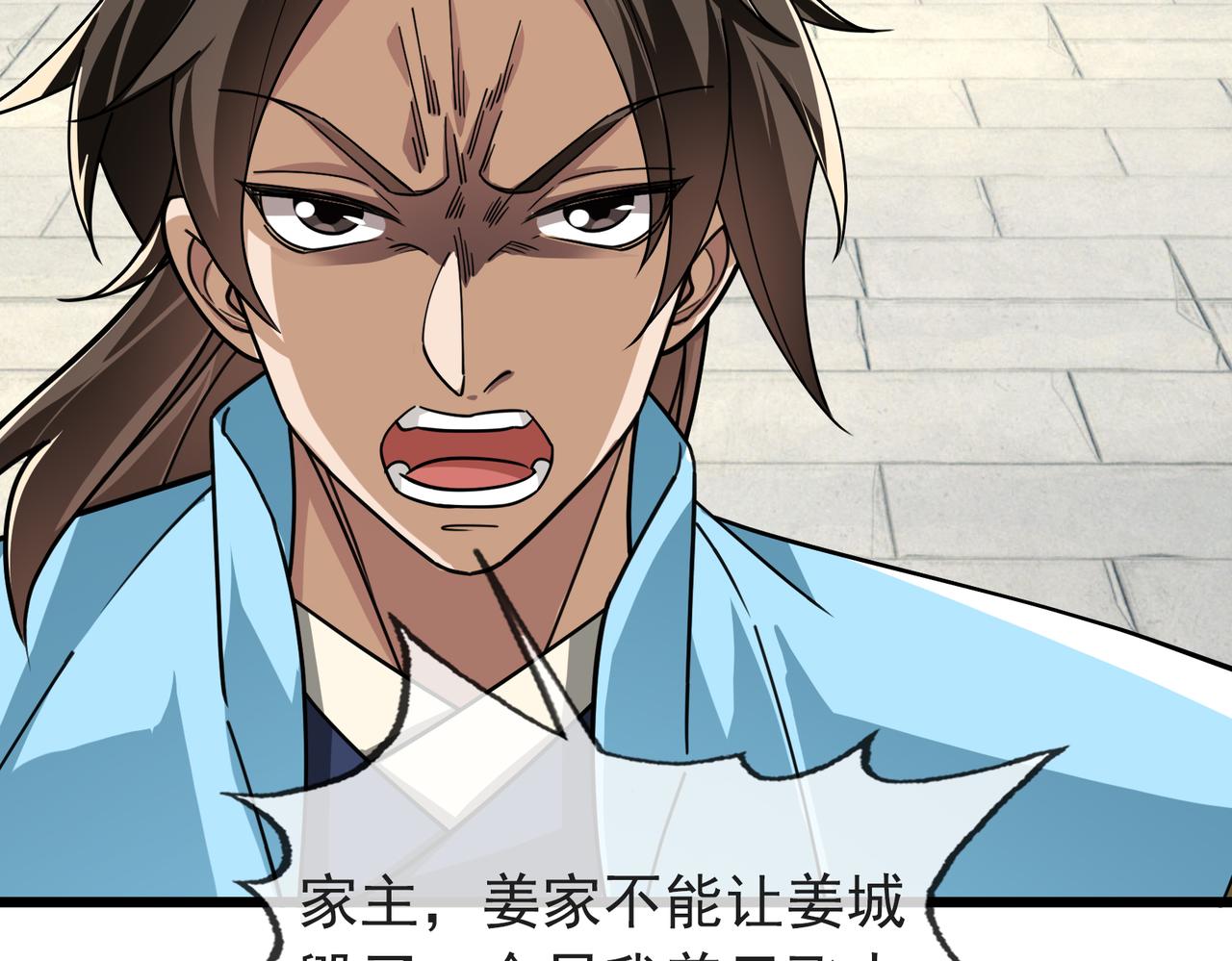 第 178 页