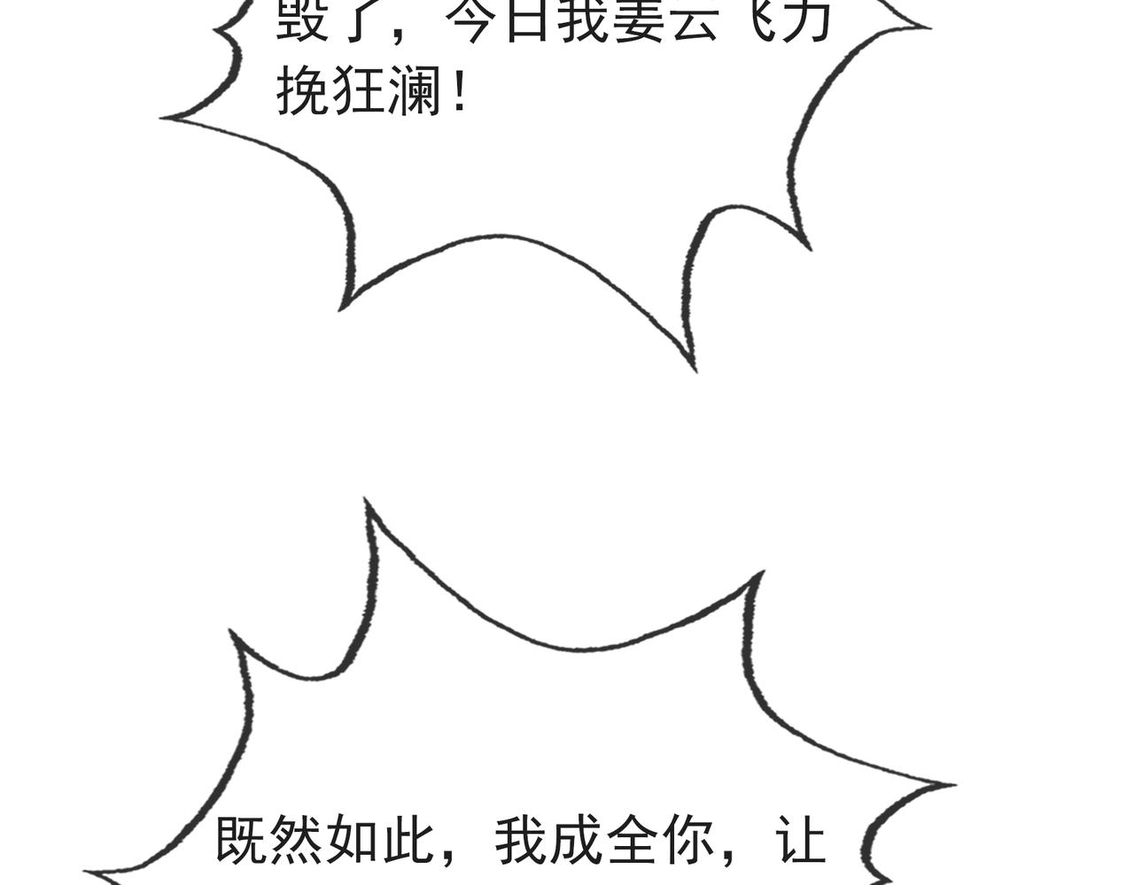 第 179 页