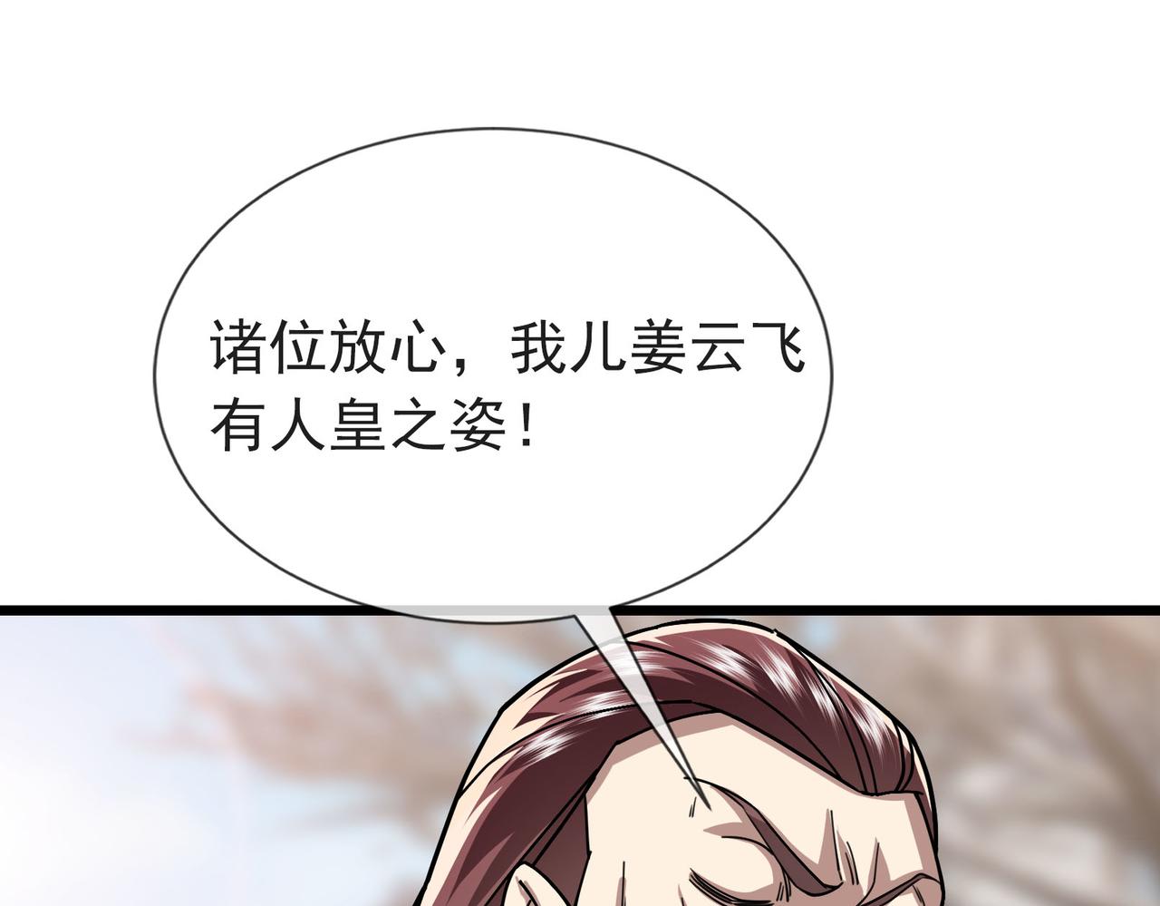 第 190 页