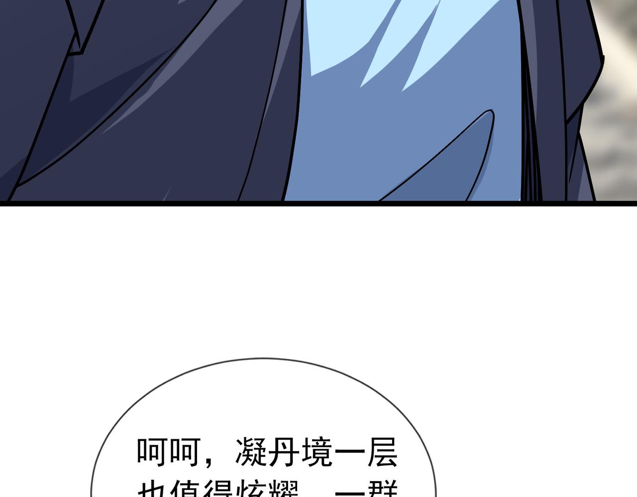 第 192 页