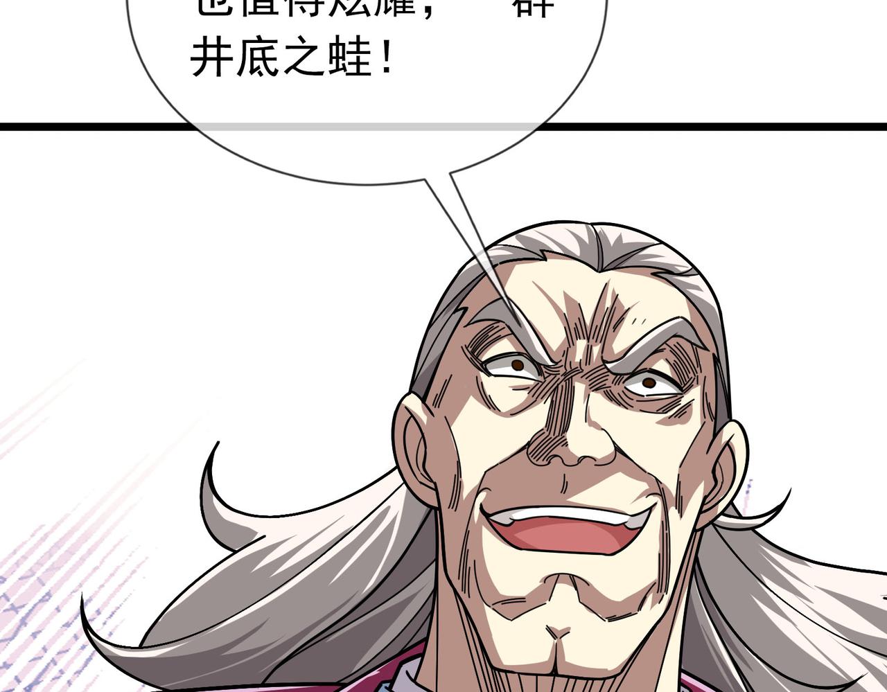 第 193 页