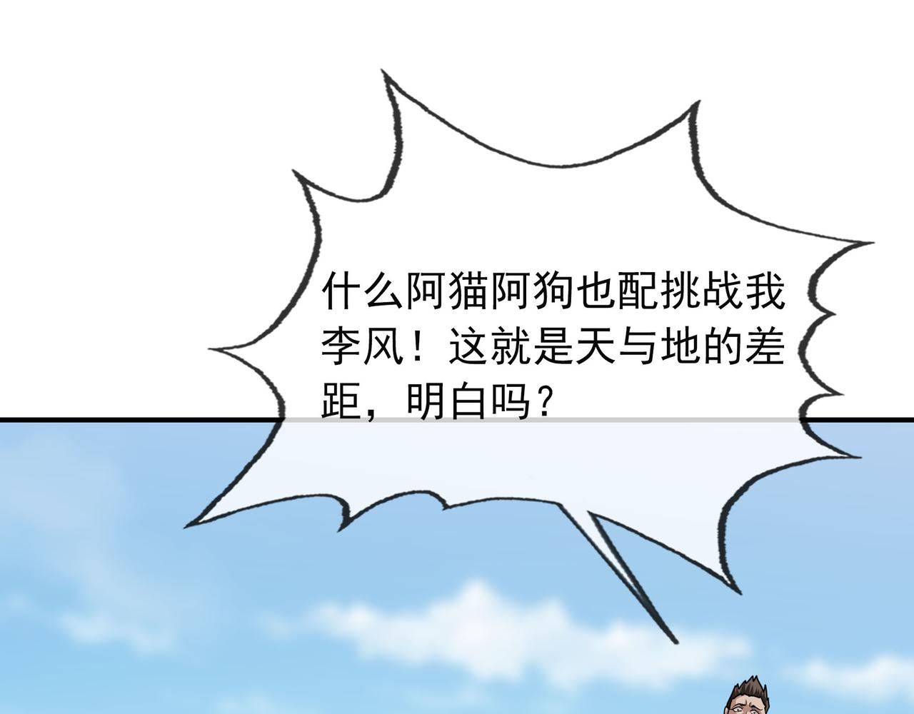 第 208 页