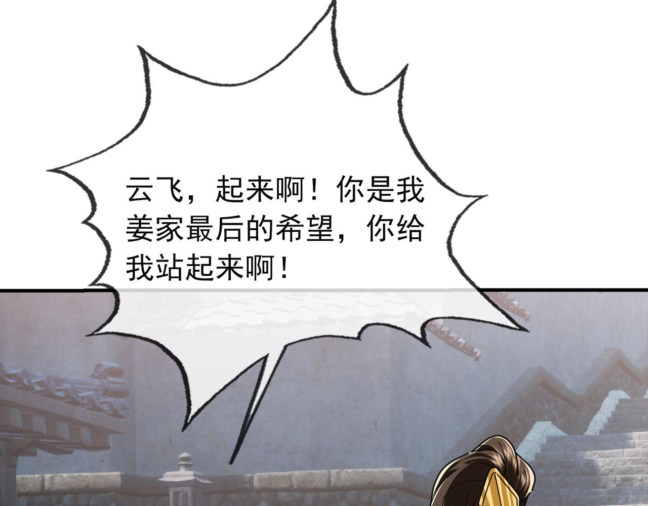 第 211 页