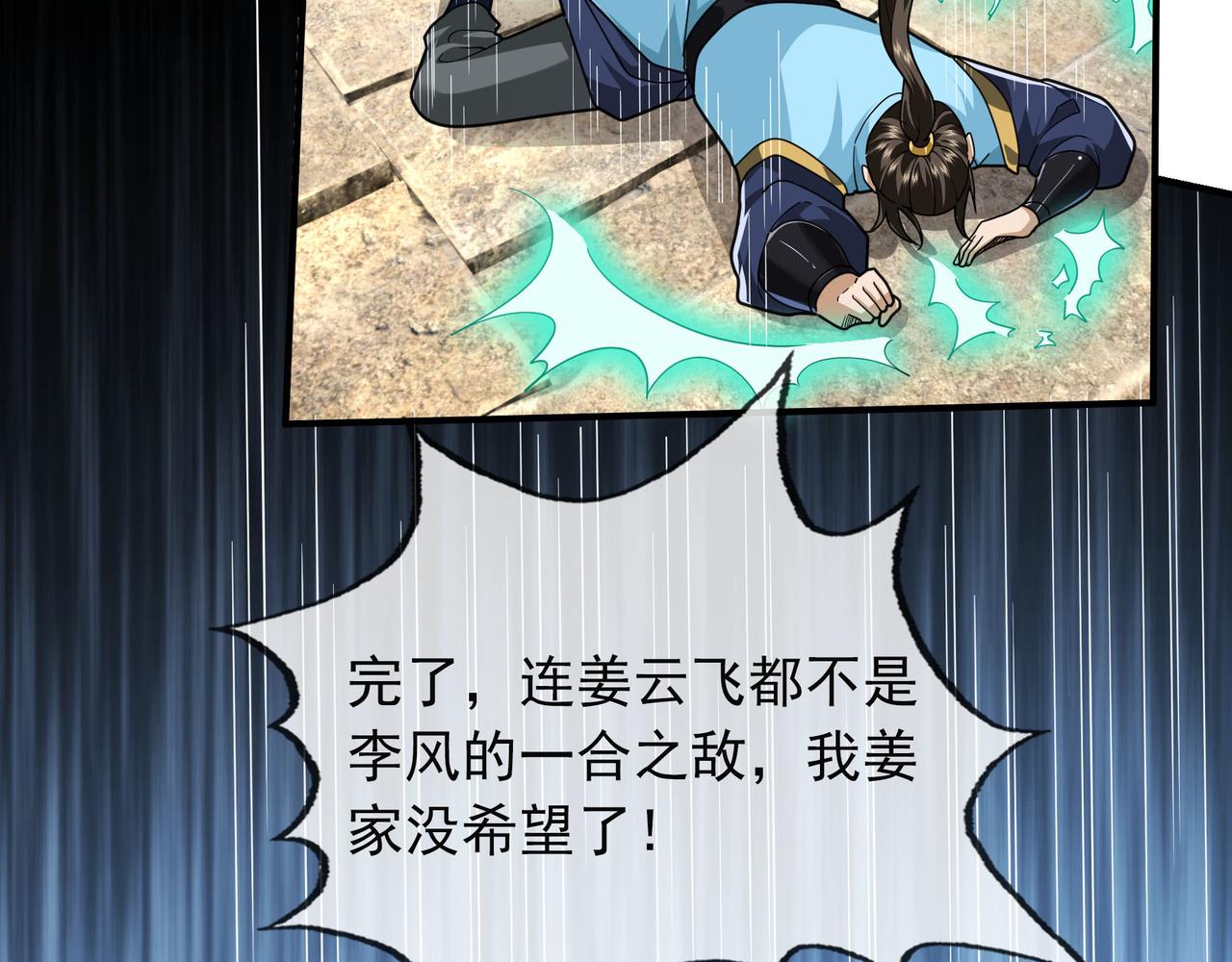 第 217 页