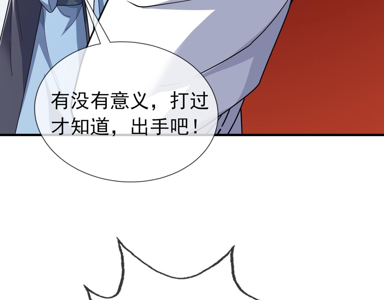 第 227 页