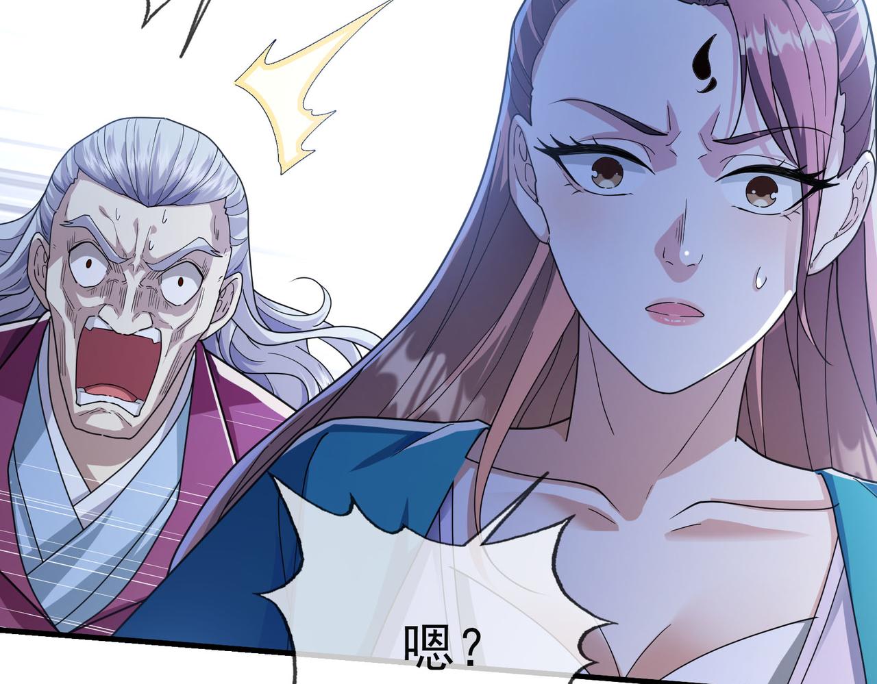第 241 页