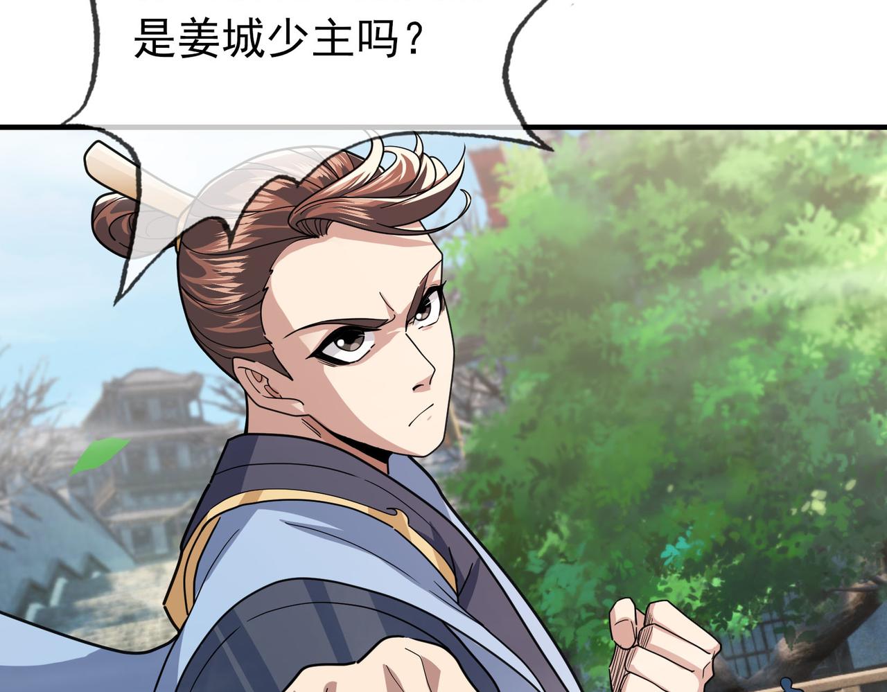 第 245 页