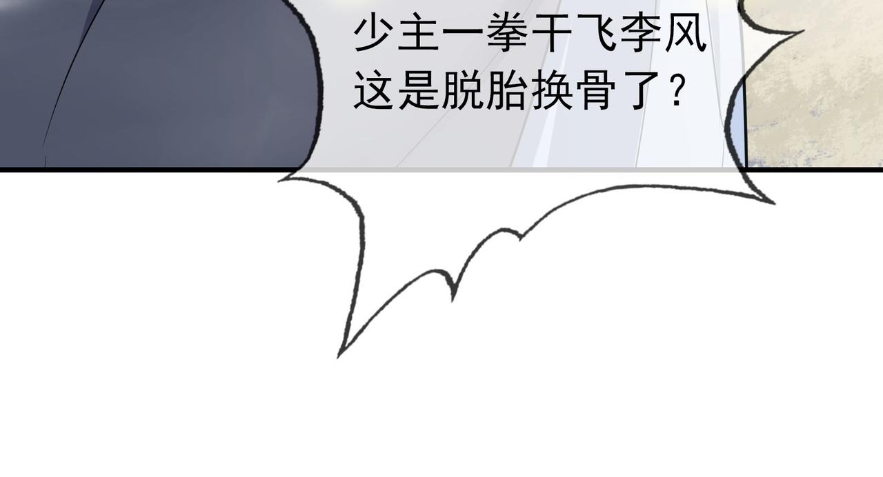第 247 页