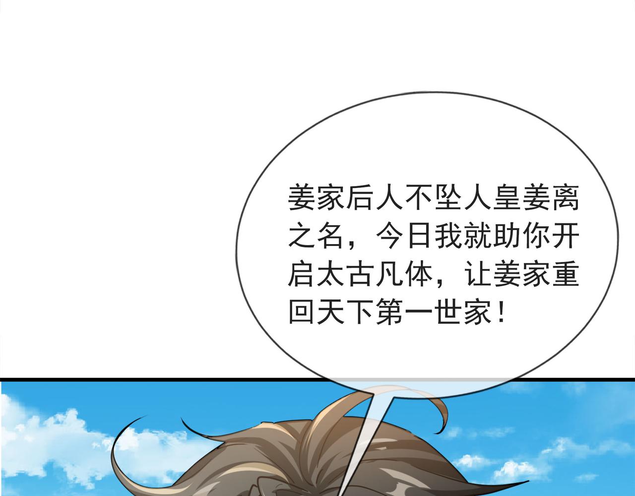 第 61 页