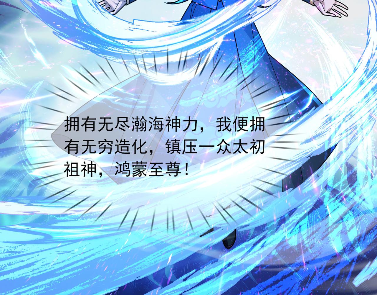 第 70 页