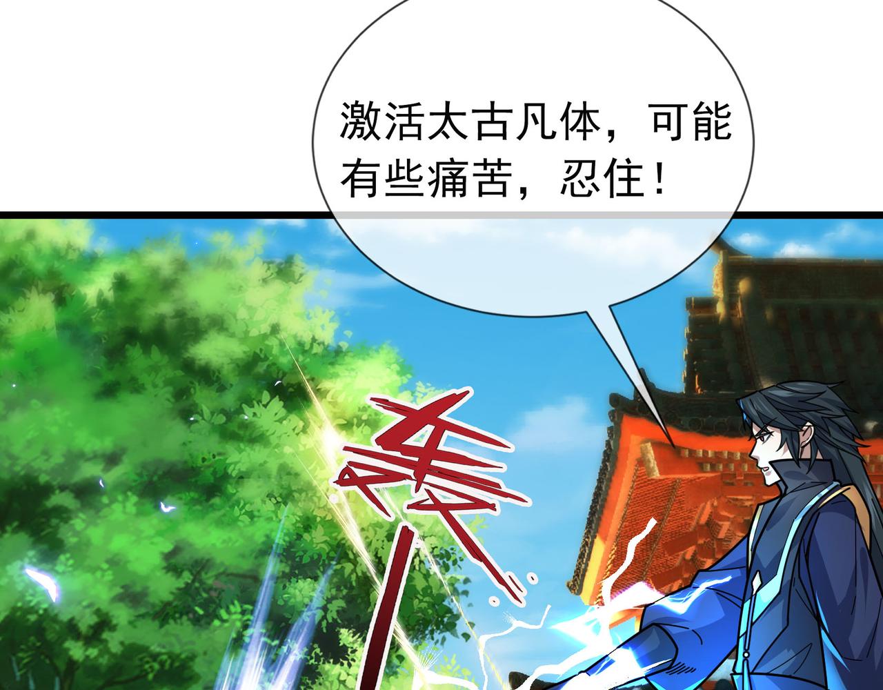 第 78 页