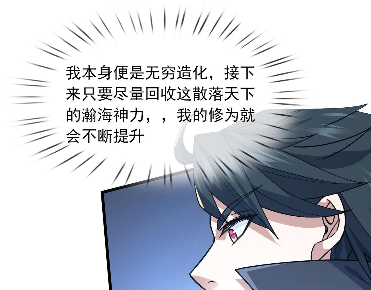 第 84 页