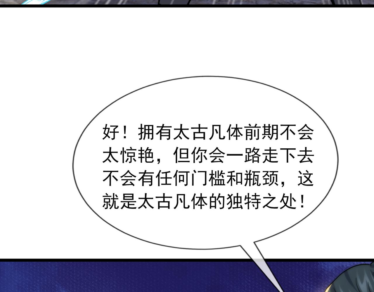 第 91 页