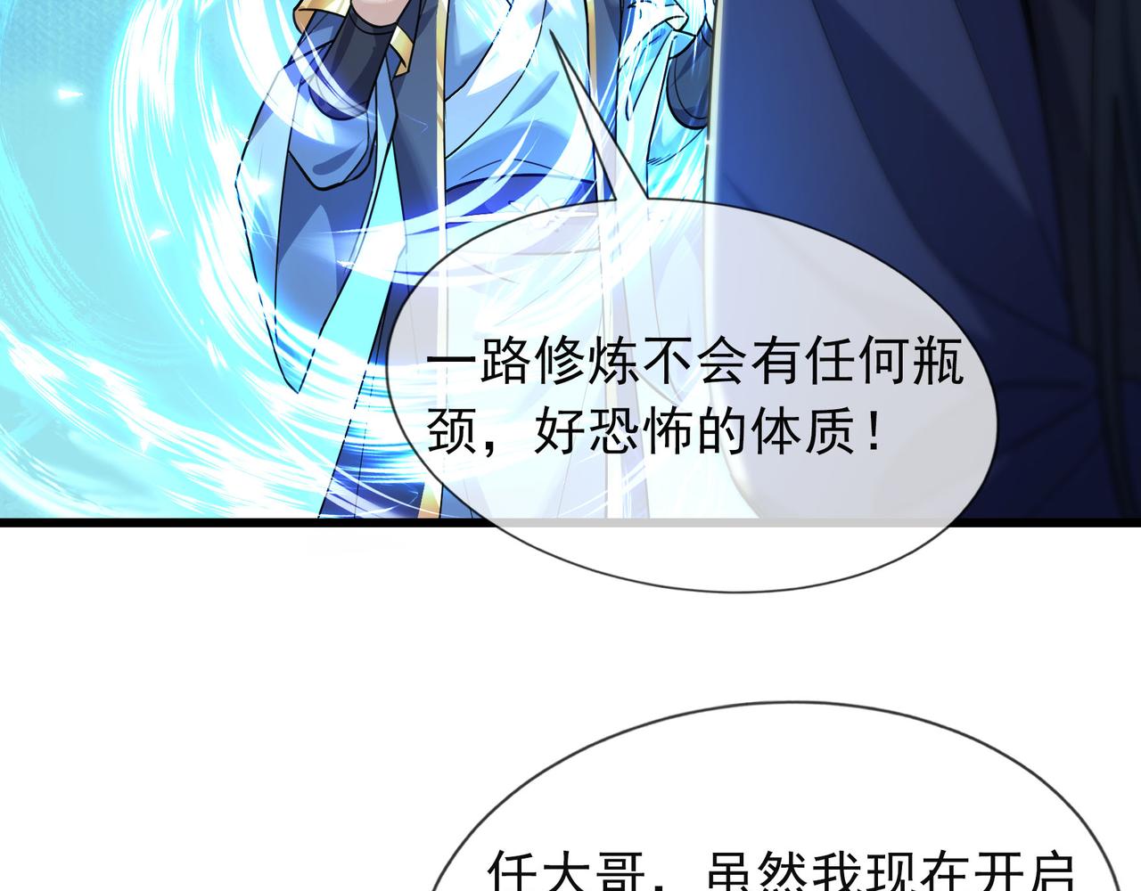 第 93 页
