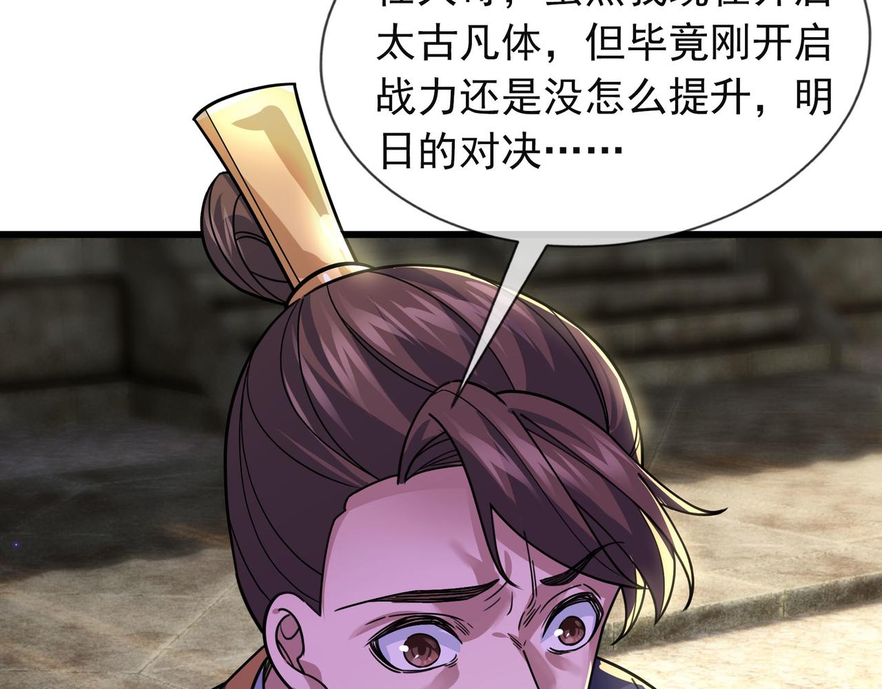 第 94 页