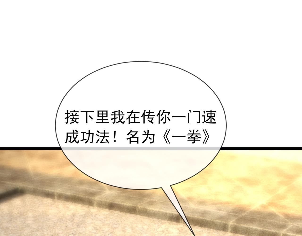 第 97 页