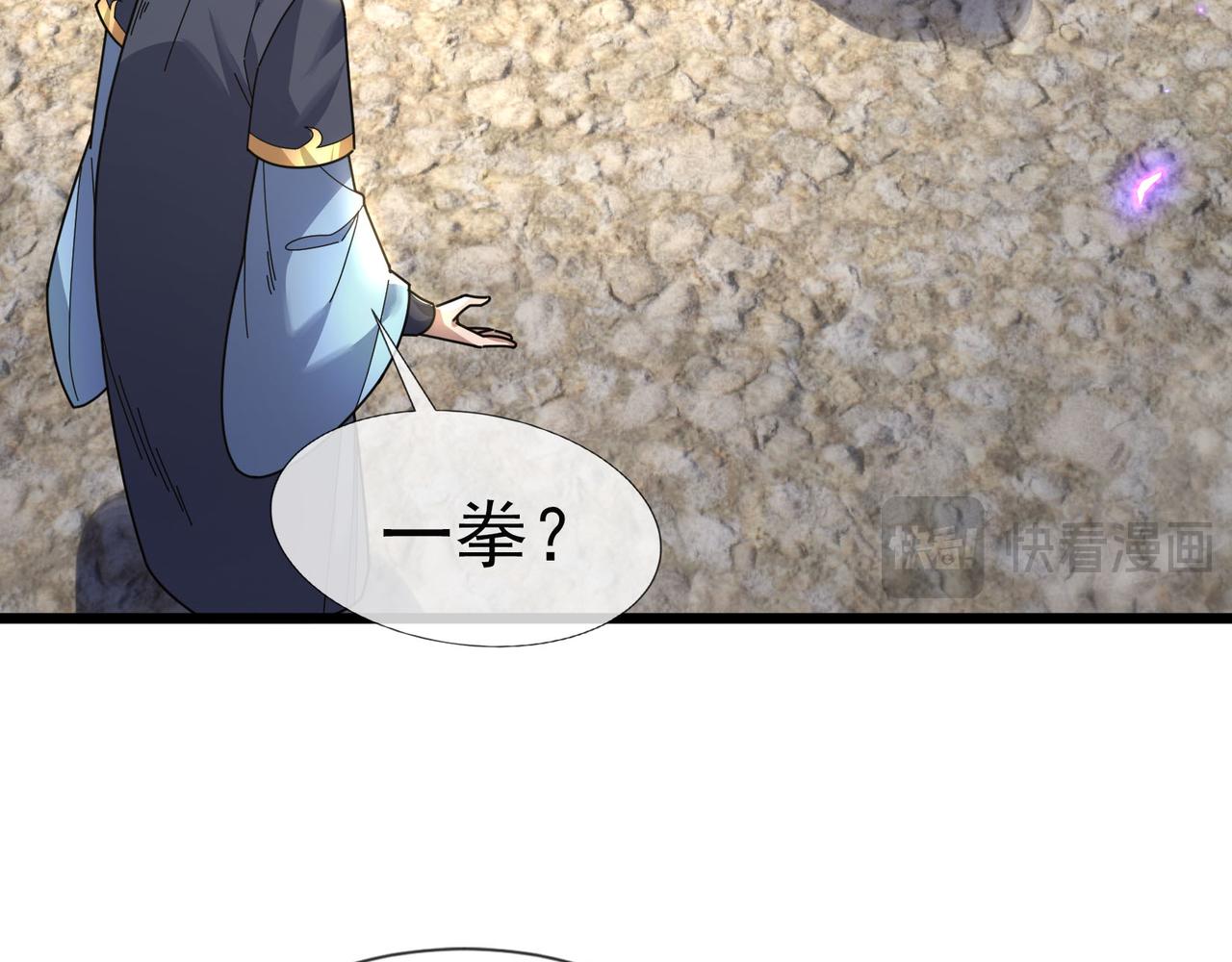 第 99 页
