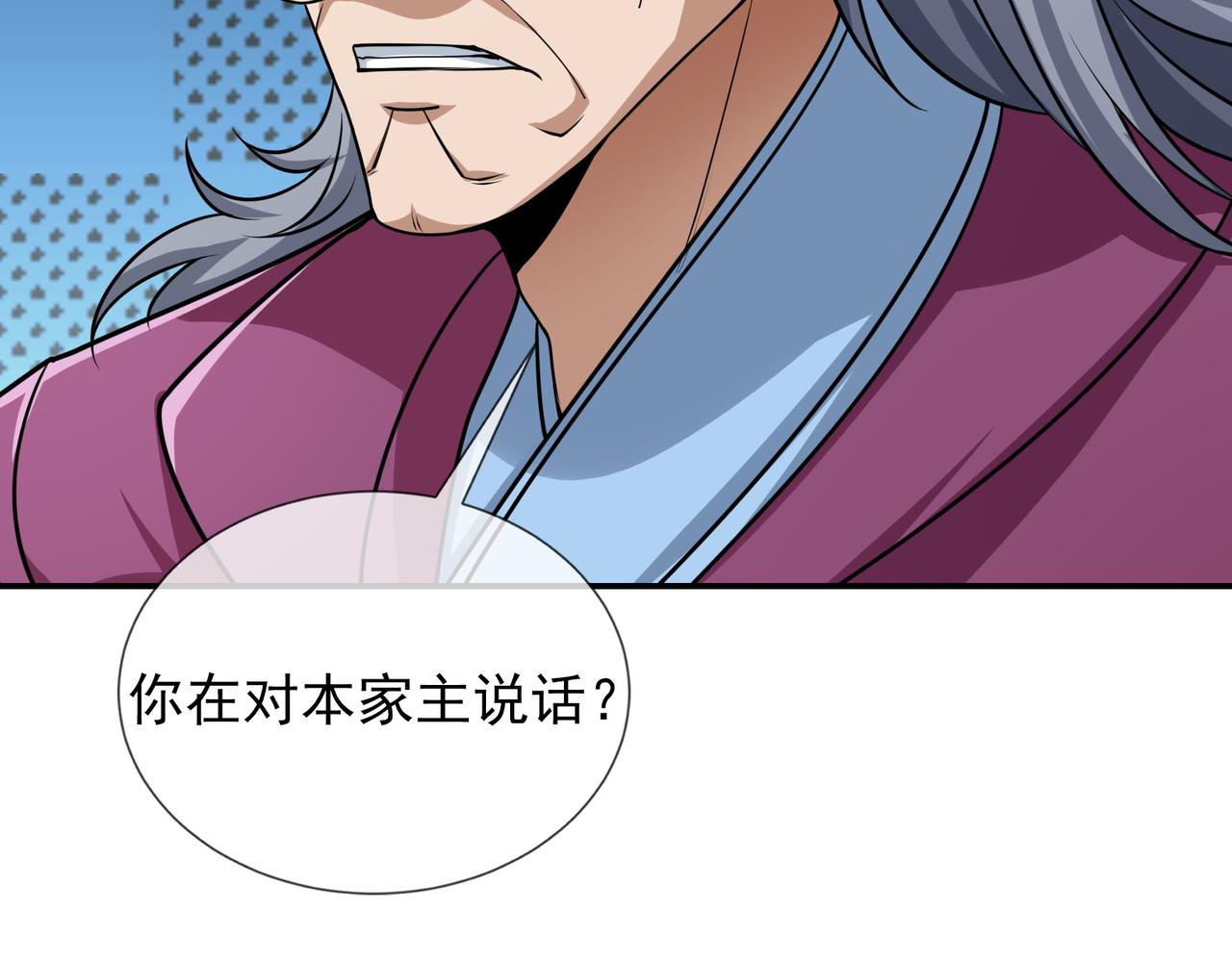 第 103 页