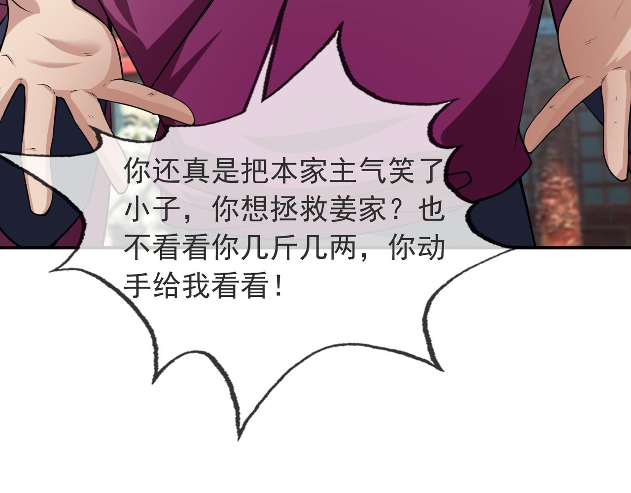 第 109 页