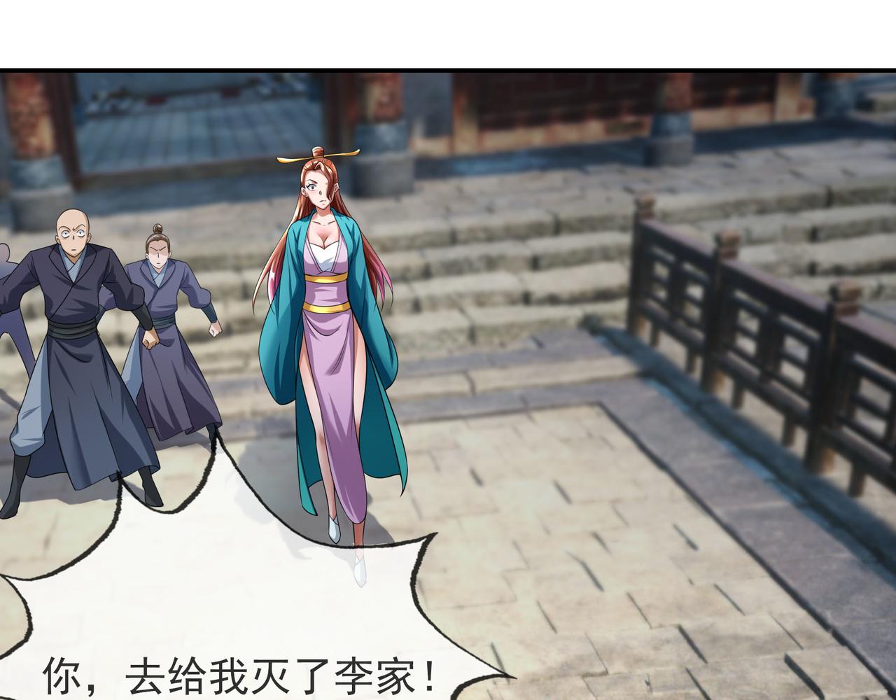 第 110 页