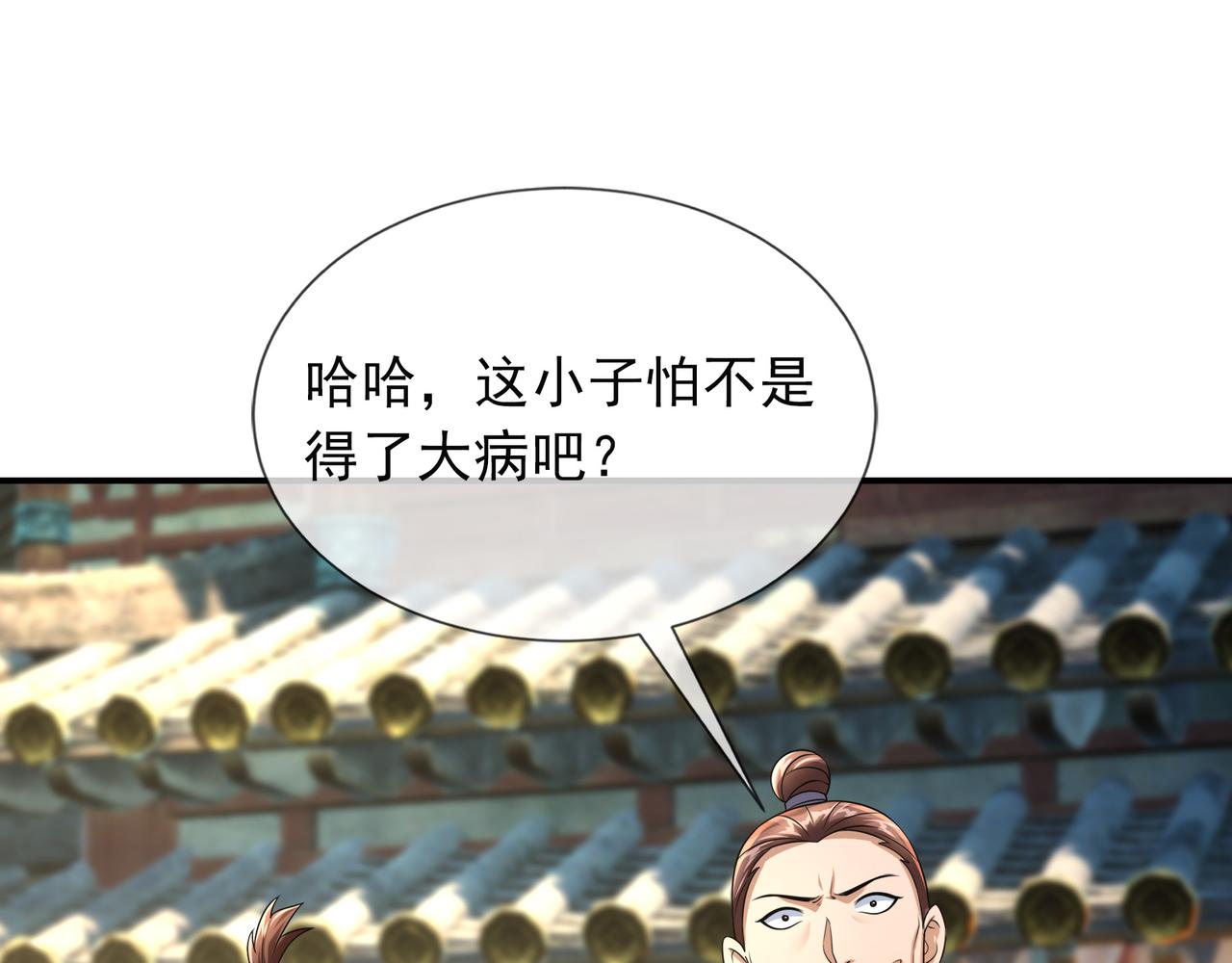 第 117 页