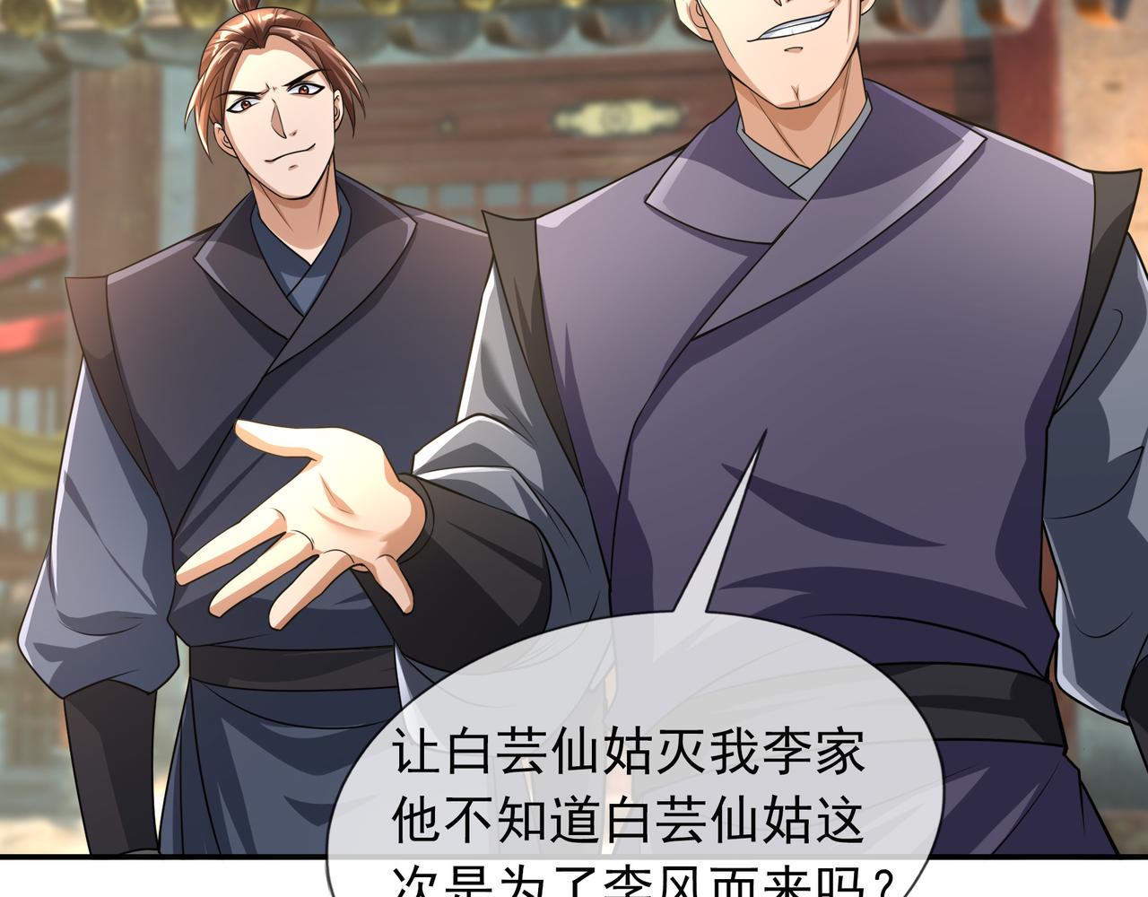 第 118 页