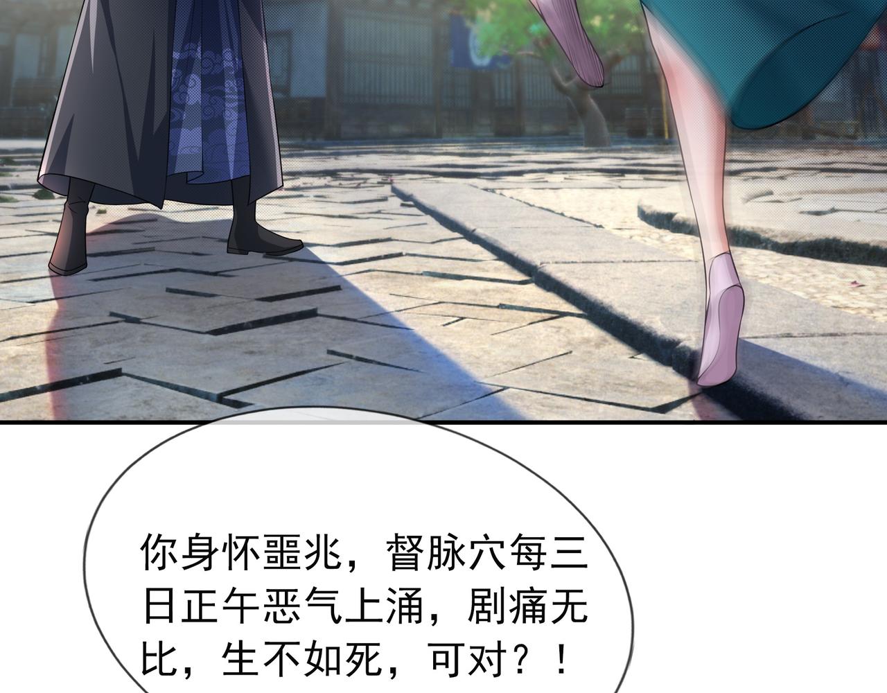 第 124 页
