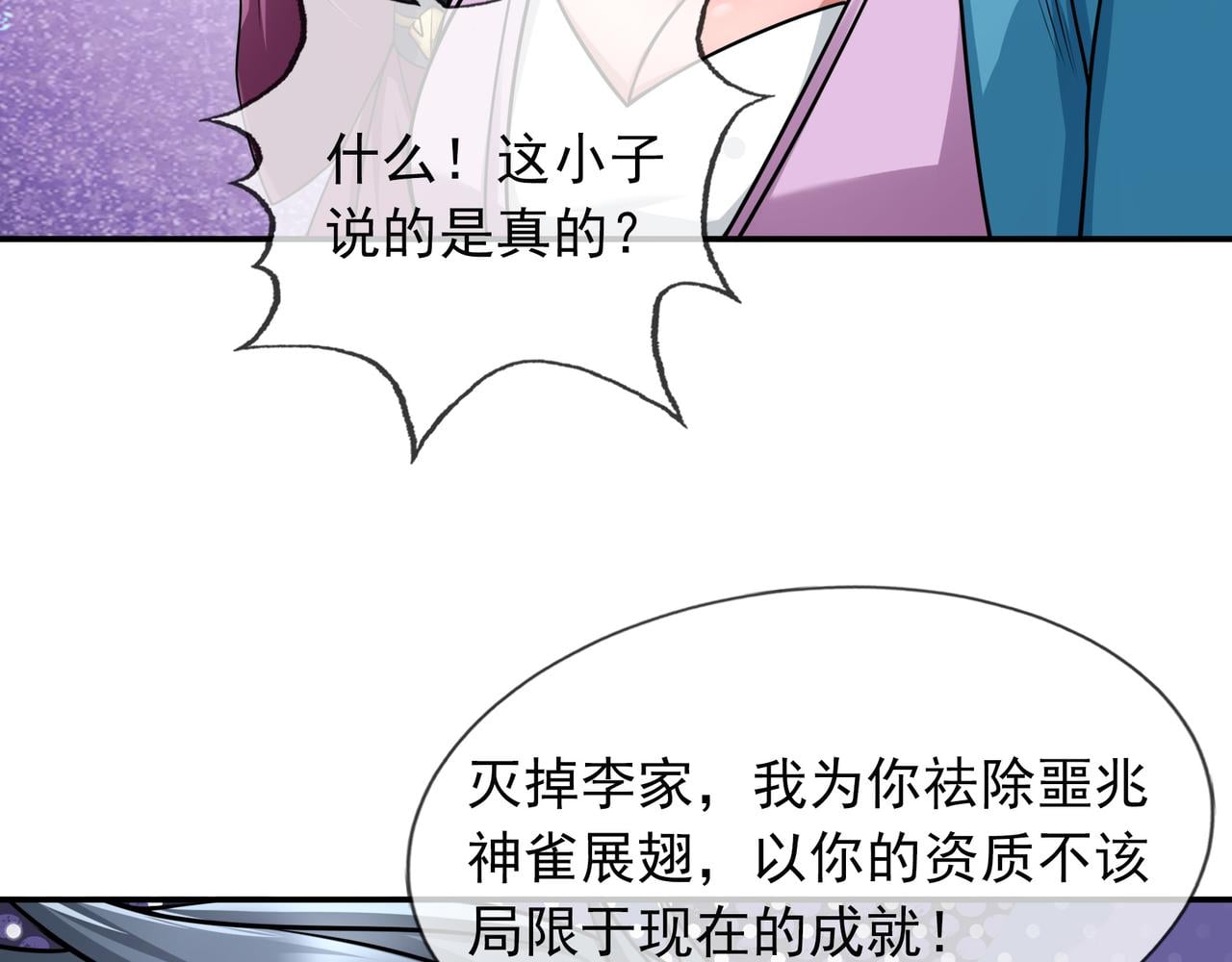 第 131 页