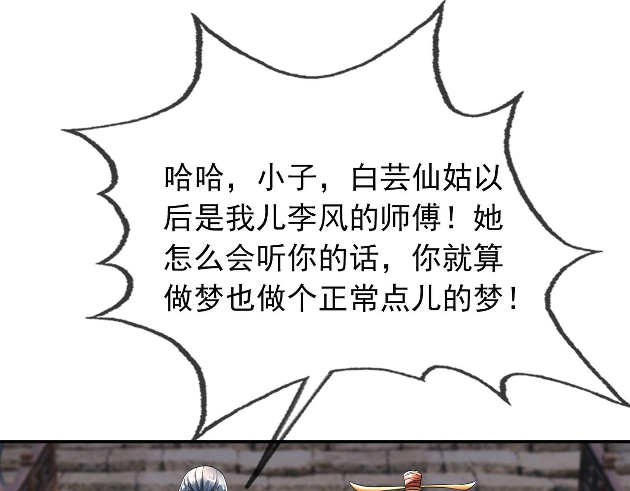 第 135 页