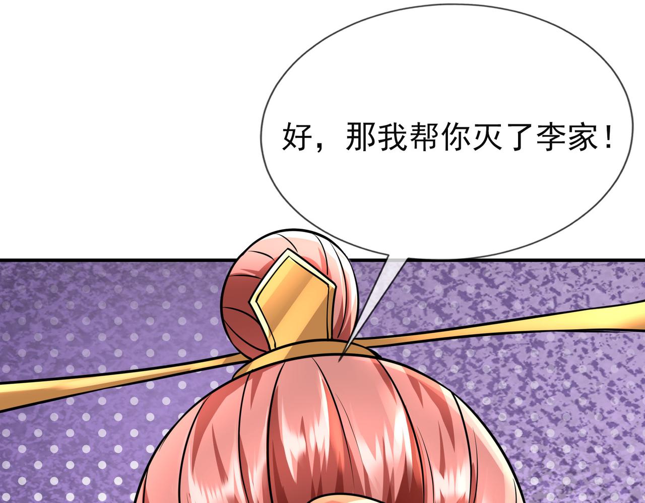 第 138 页